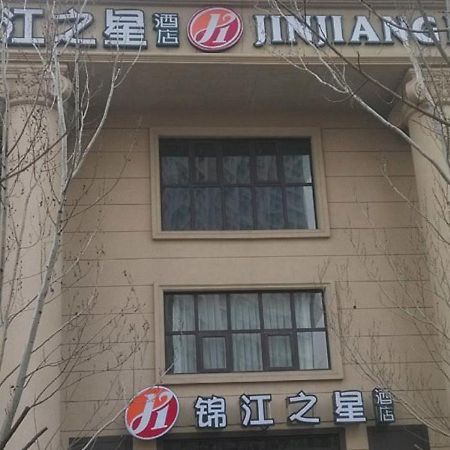Jinjiang Inn Shenyang North Railway Station Huigong Square Exterior photo